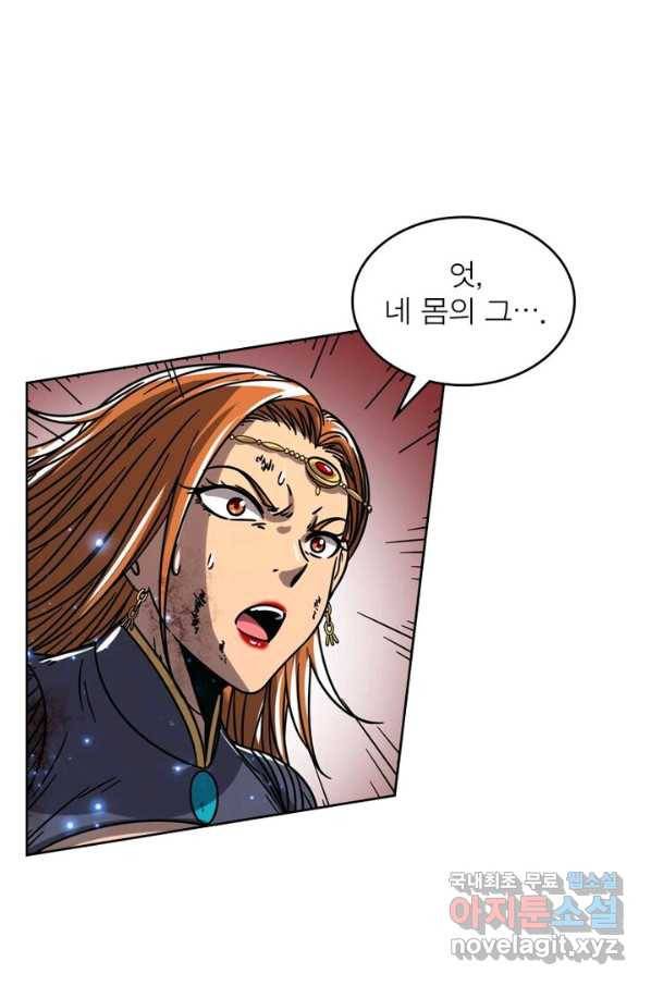 정령사: 나타르 전기 시즌2 - 104화 23