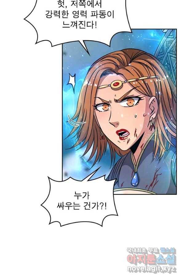 정령사: 나타르 전기 시즌2 - 104화 33