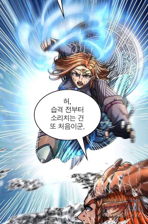 정령사: 나타르 전기 시즌2 - 104화 44