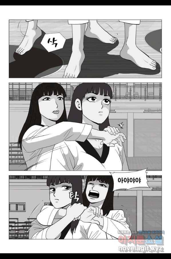 고행석 악질의 전설 5탄 정복자 9화 9