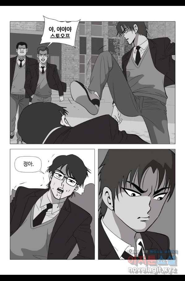 고행석 악질의 전설 5탄 정복자 9화 34