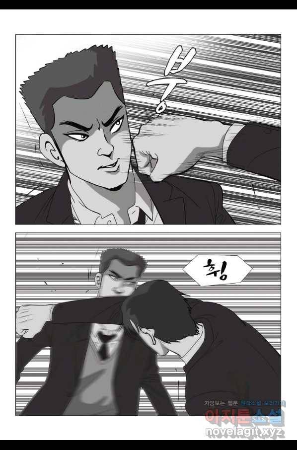 고행석 악질의 전설 5탄 정복자 9화 39