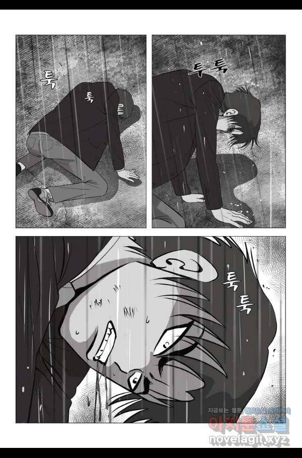 고행석 악질의 전설 5탄 정복자 9화 45