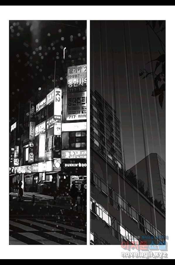 고행석 악질의 전설 5탄 정복자 9화 47
