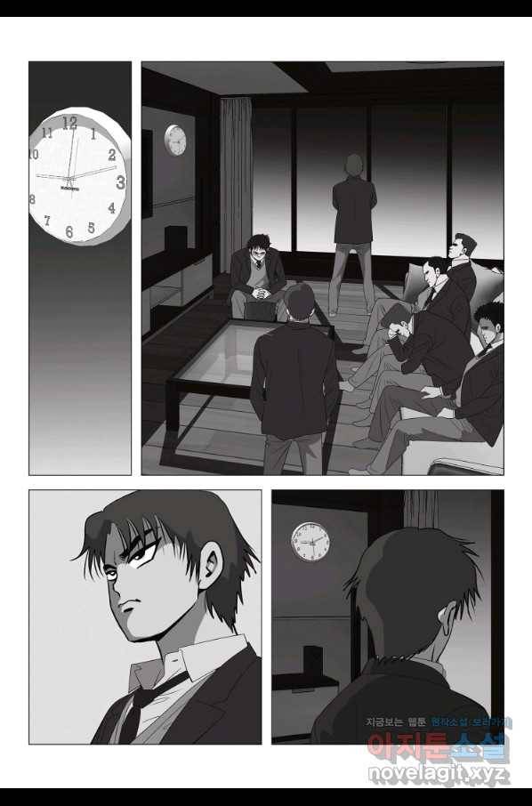 고행석 악질의 전설 5탄 정복자 9화 48