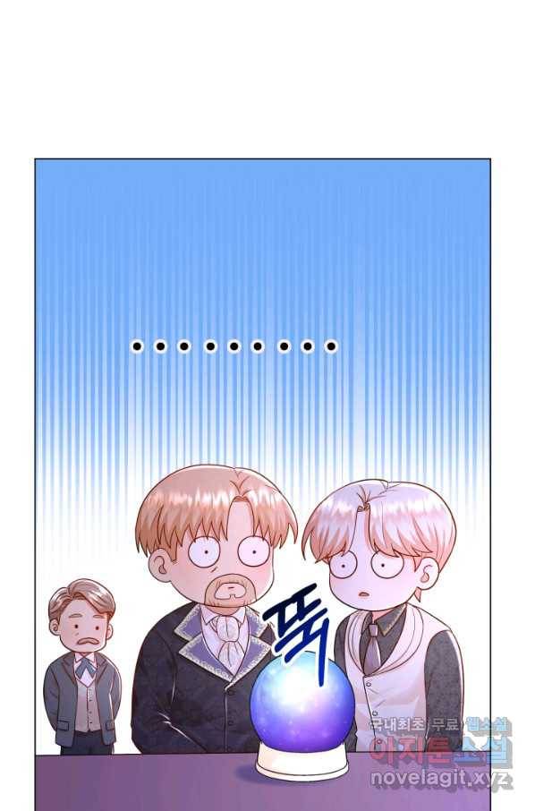 악역도 귀찮아서 29화 88