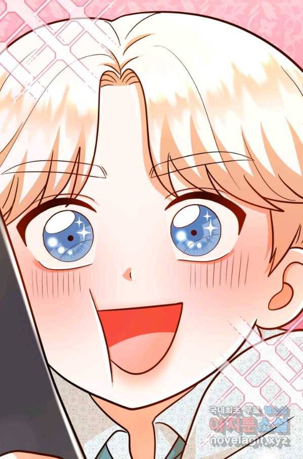 악역도 귀찮아서 29화 112