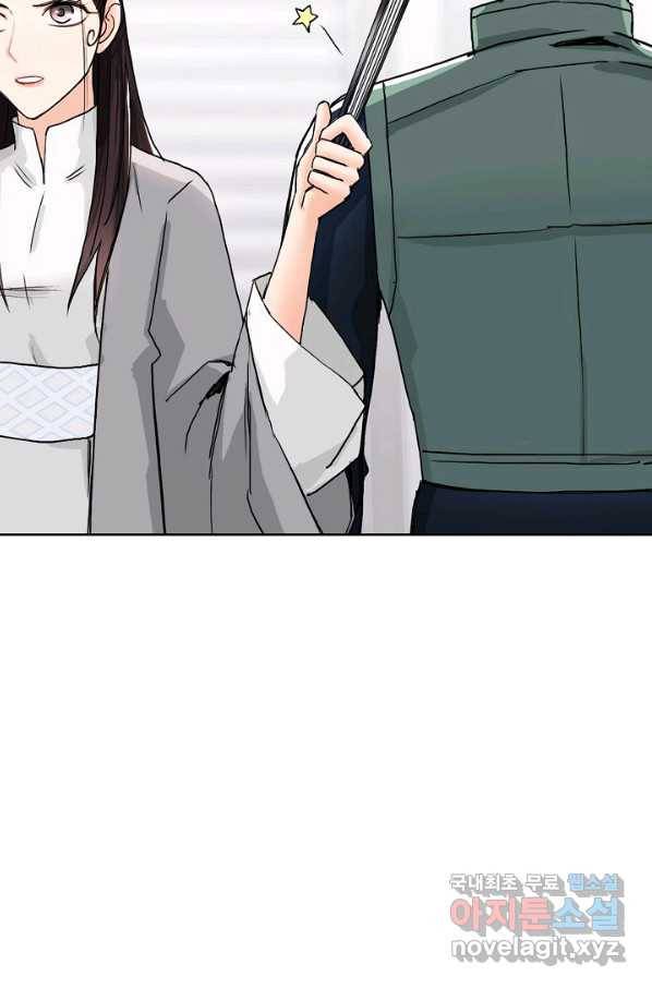 슈퍼 큐브 192화 5