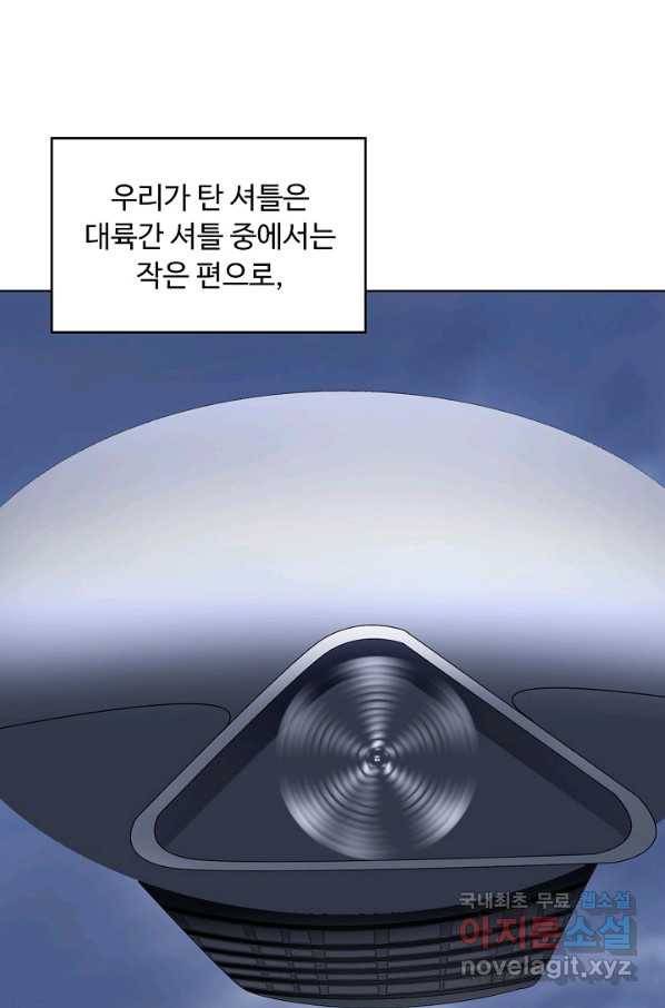 슈퍼 큐브 192화 16
