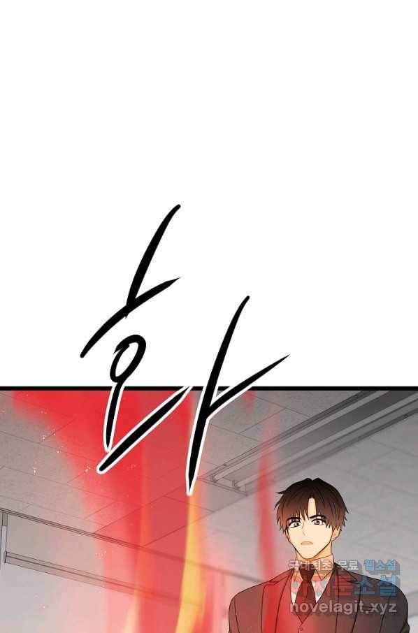 쇼윈도의 품격 83화 28
