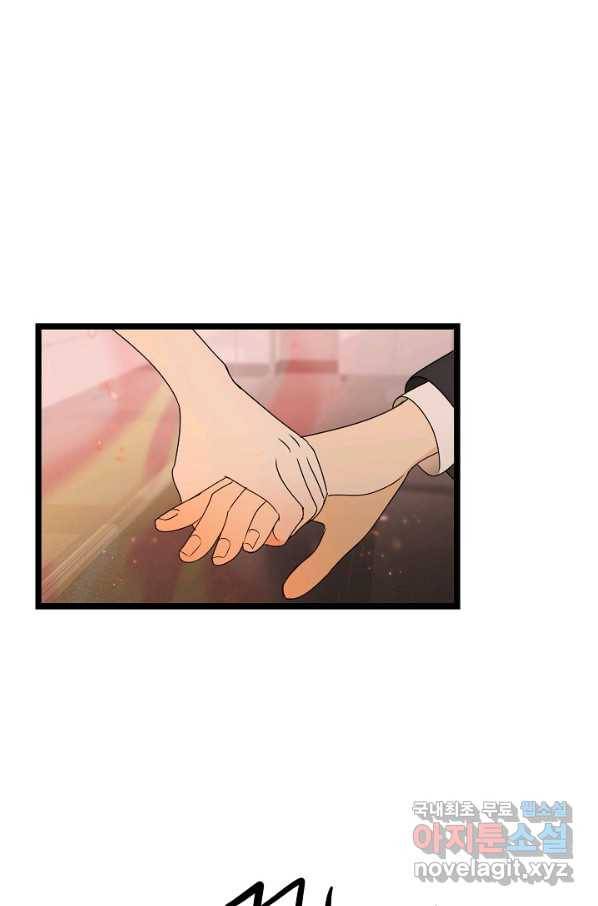 쇼윈도의 품격 83화 45