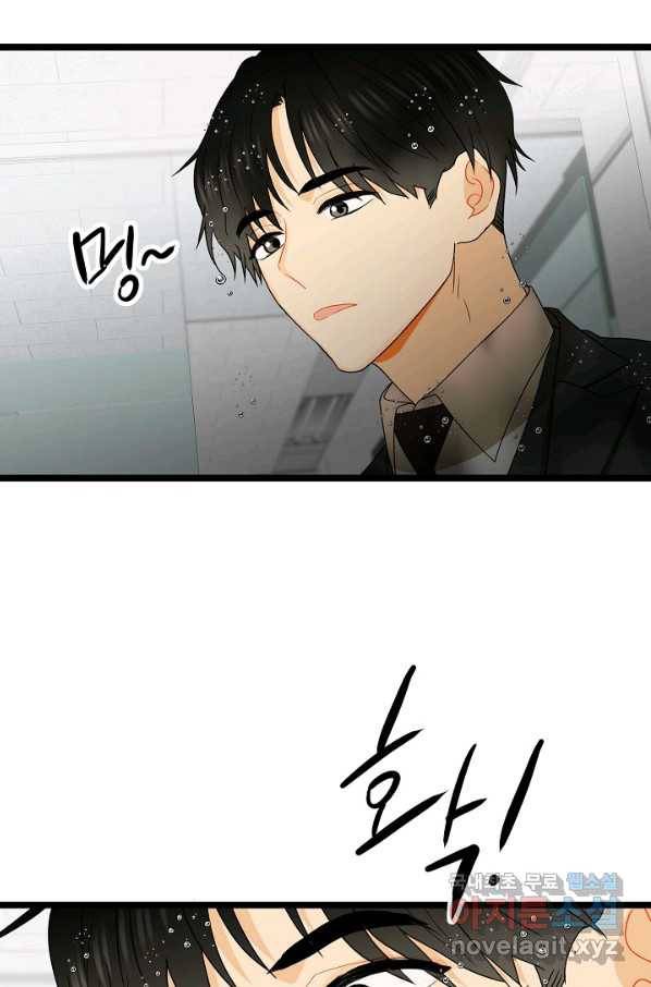 쇼윈도의 품격 83화 57