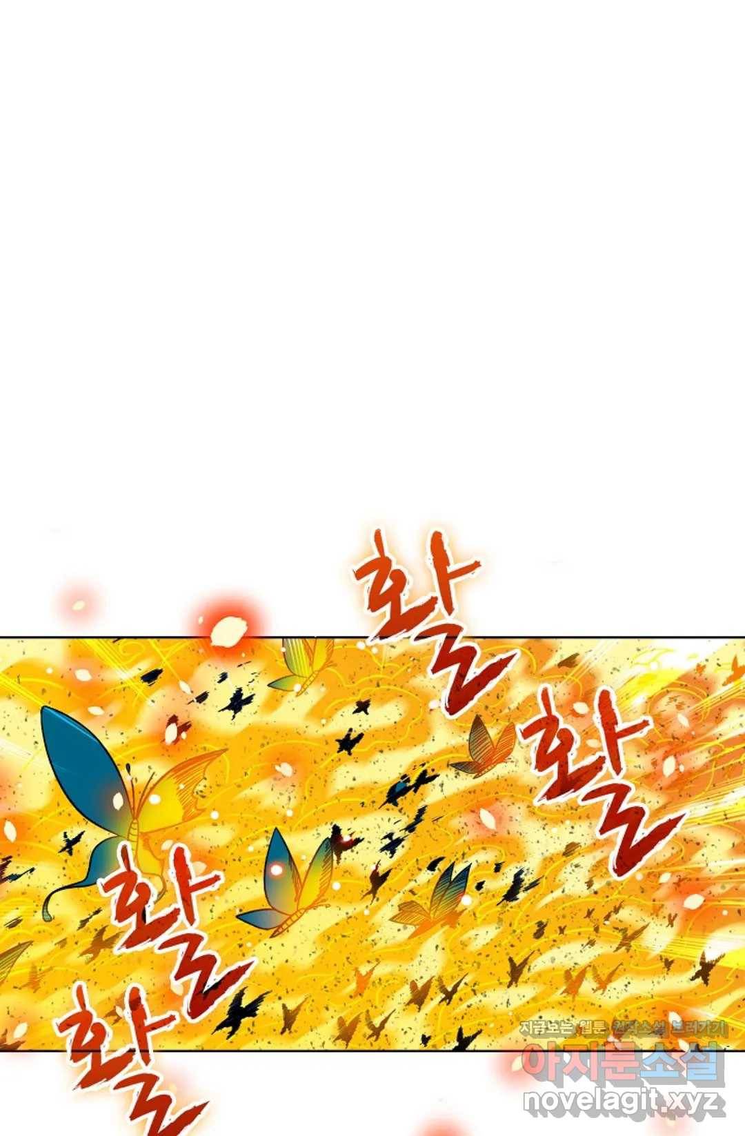 전직 법사 673화 1