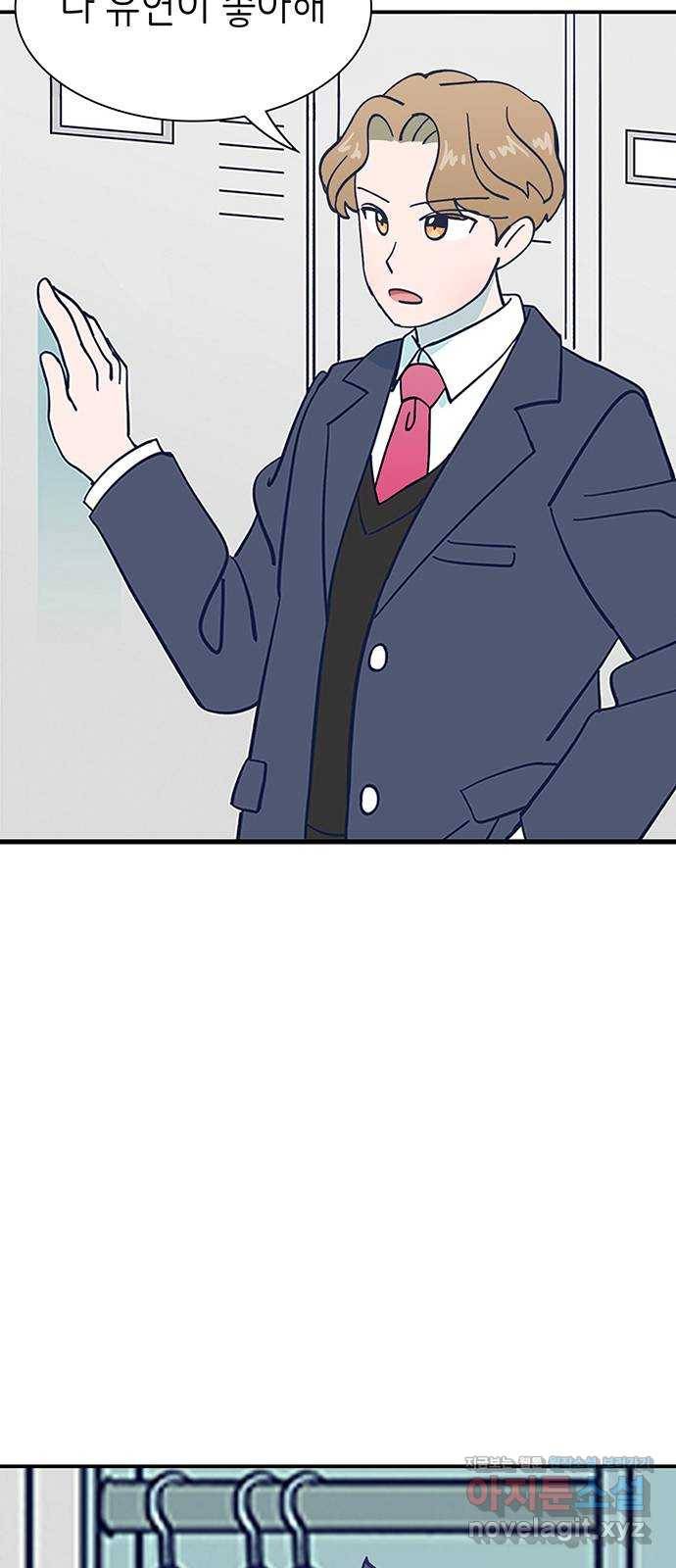 무용과 남학생 2부 20화 시험공부 1 2