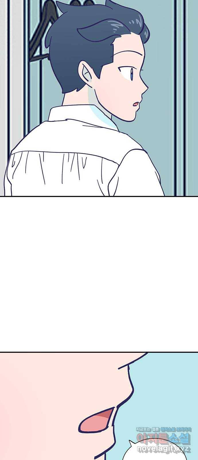 무용과 남학생 2부 20화 시험공부 1 3