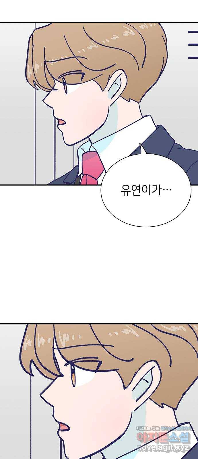 무용과 남학생 2부 20화 시험공부 1 5