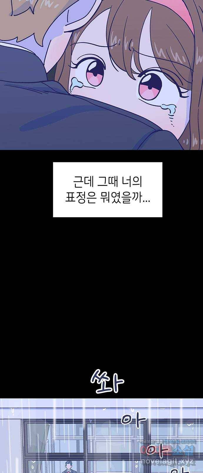 무용과 남학생 2부 20화 시험공부 1 14
