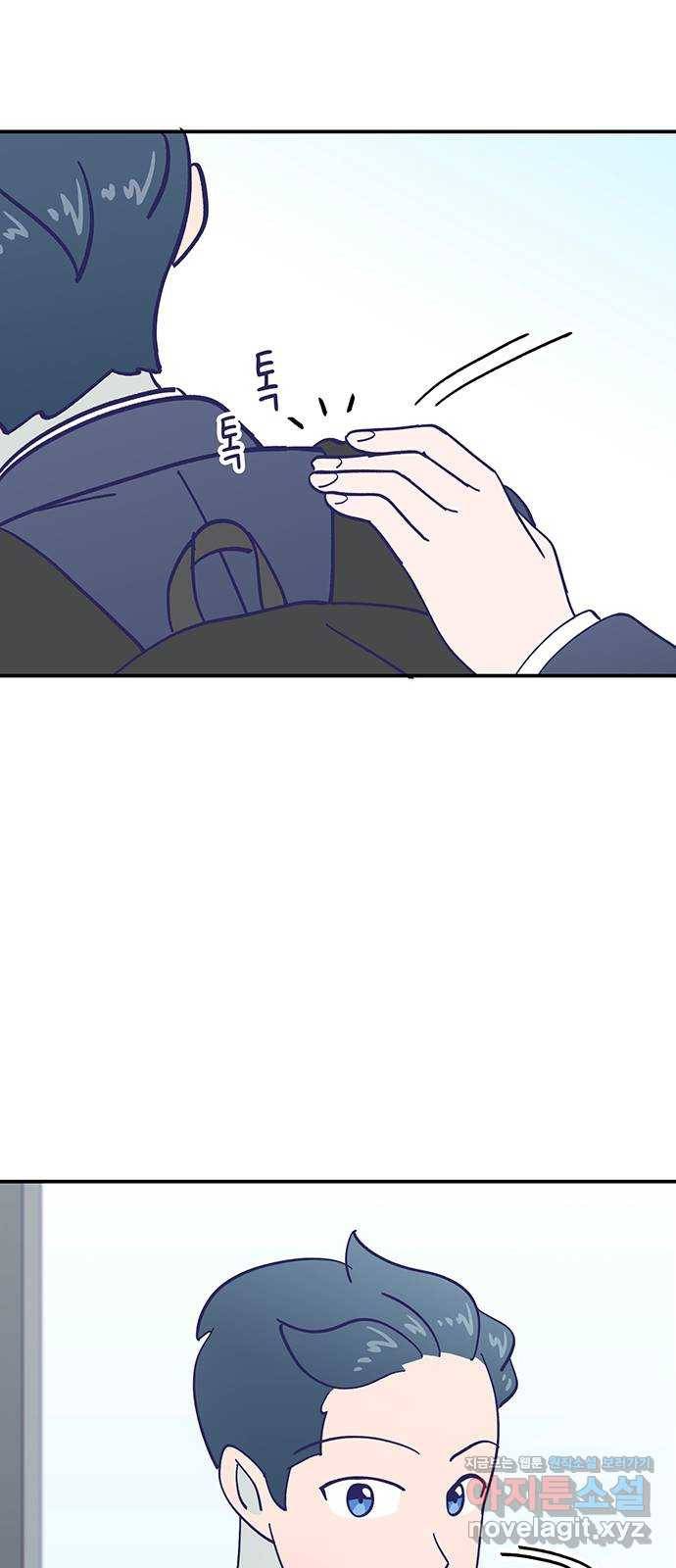 무용과 남학생 2부 20화 시험공부 1 20