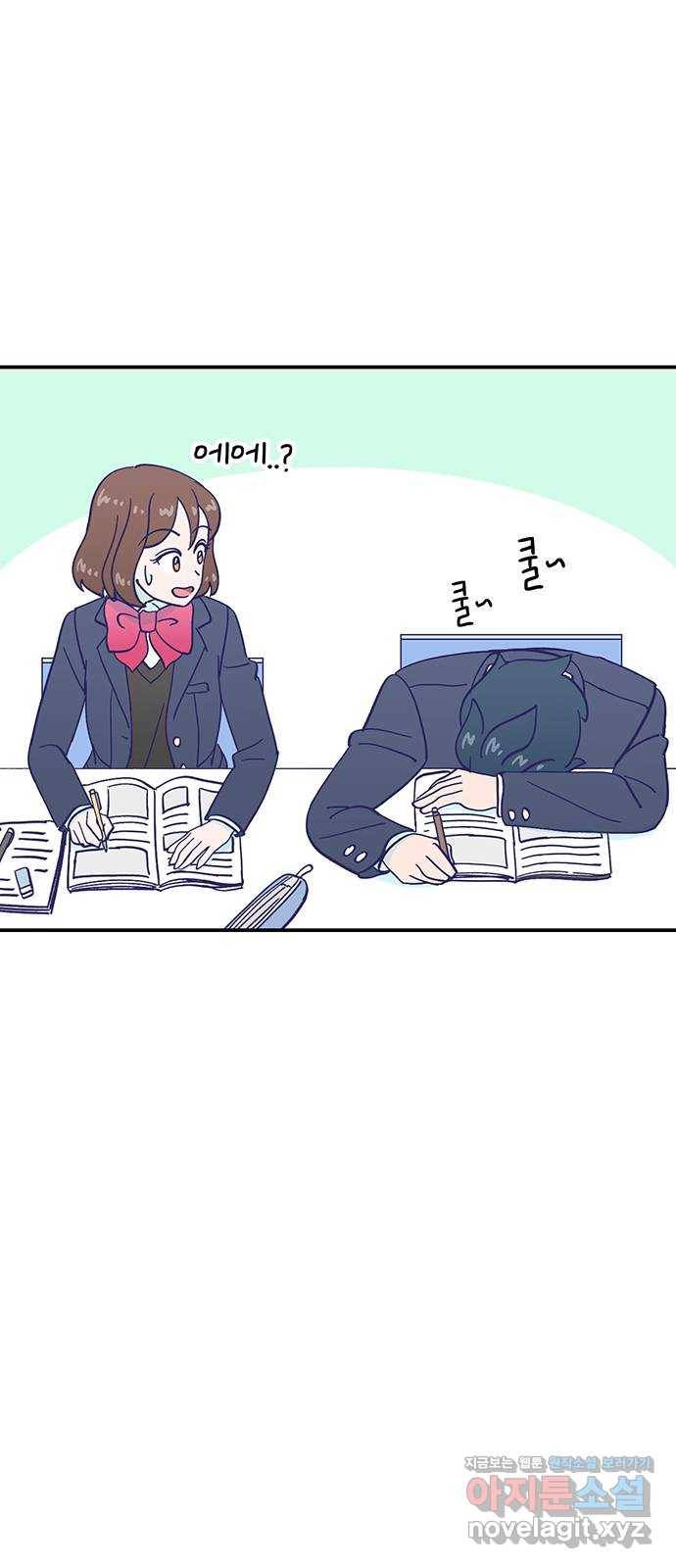 무용과 남학생 2부 20화 시험공부 1 30