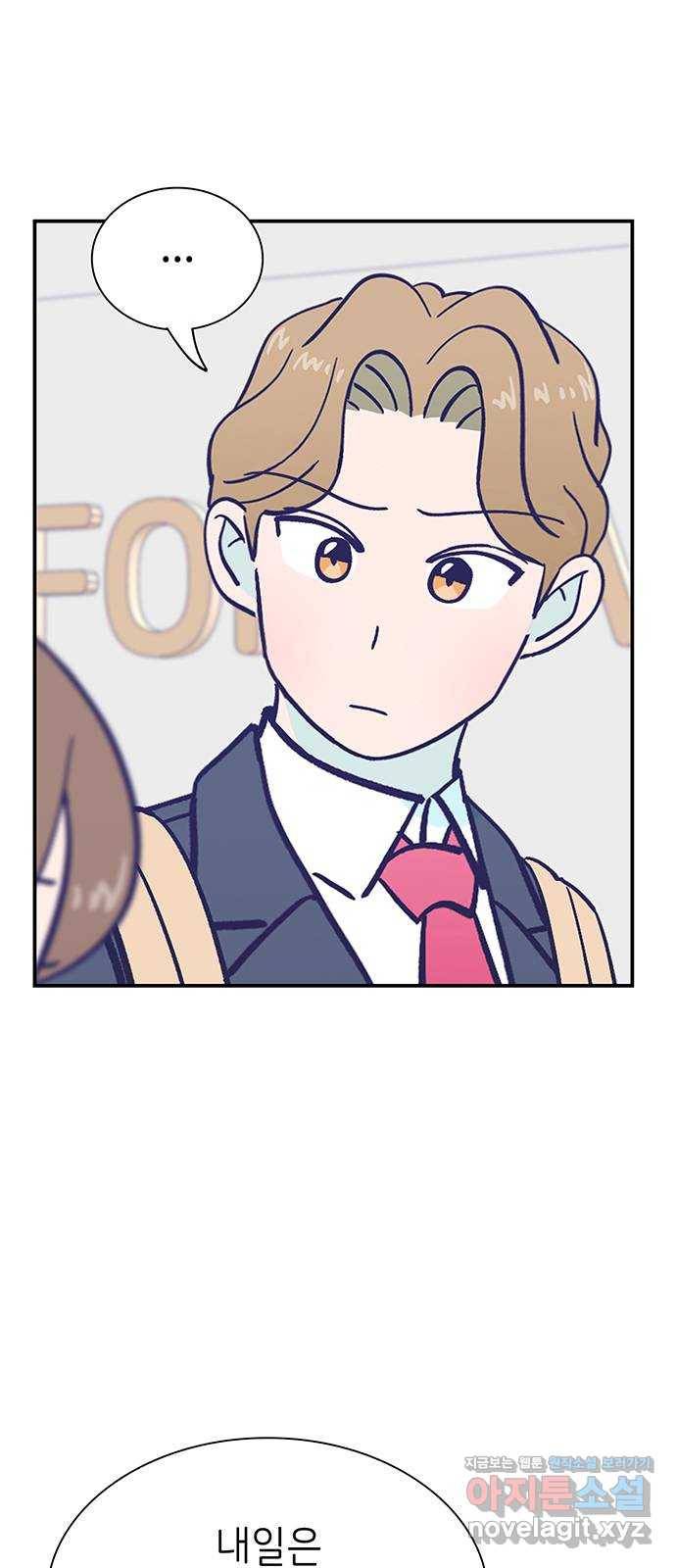 무용과 남학생 2부 20화 시험공부 1 33