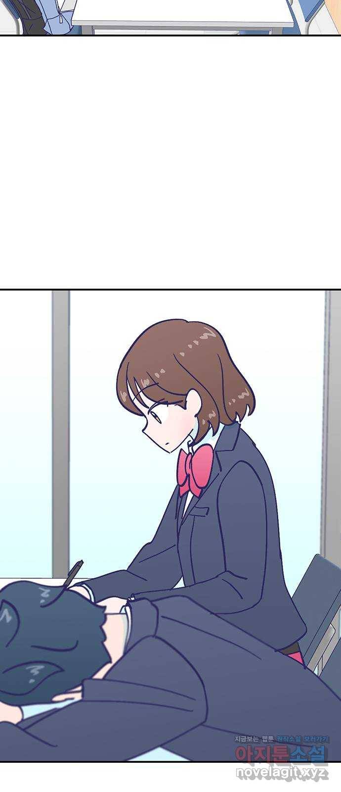 무용과 남학생 2부 20화 시험공부 1 36