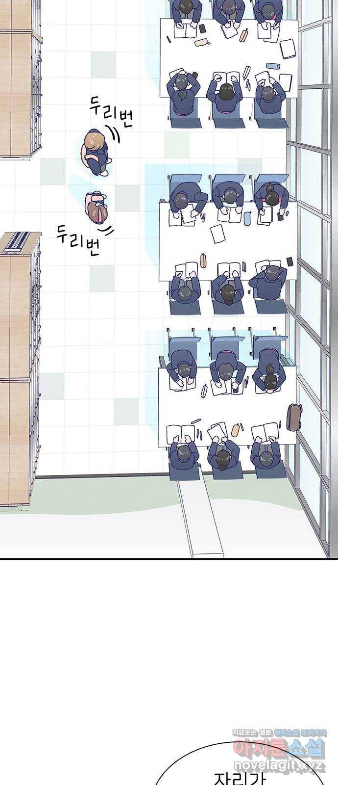 무용과 남학생 2부 20화 시험공부 1 39