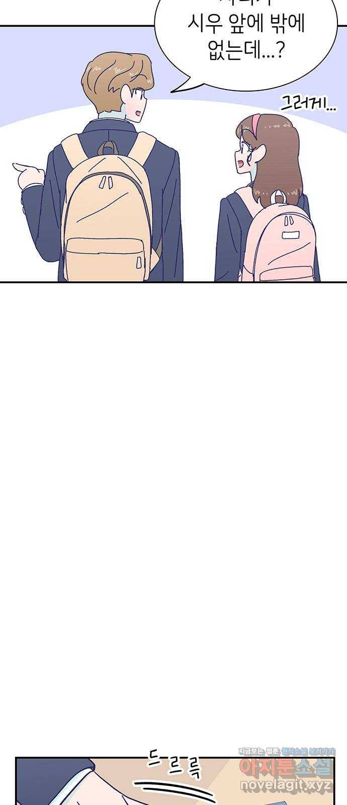 무용과 남학생 2부 20화 시험공부 1 40
