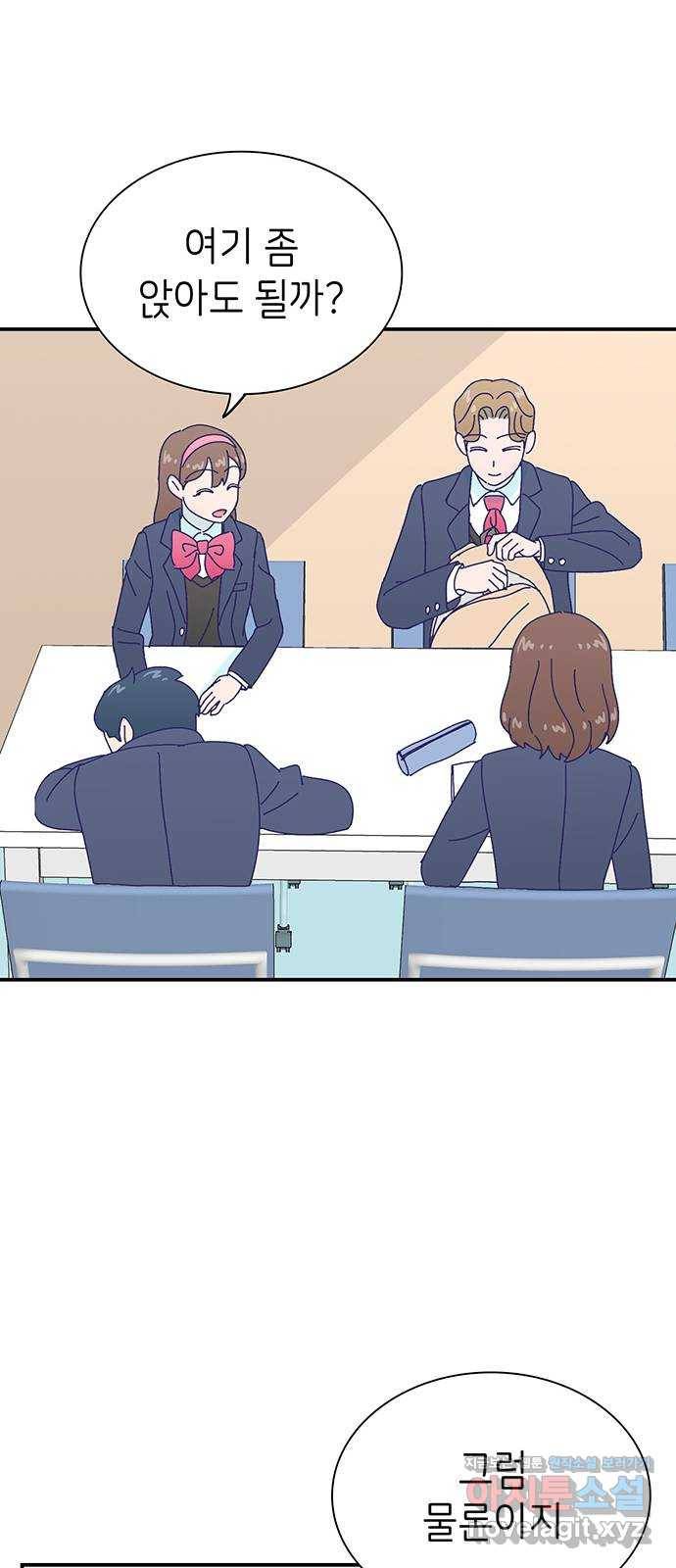 무용과 남학생 2부 20화 시험공부 1 42