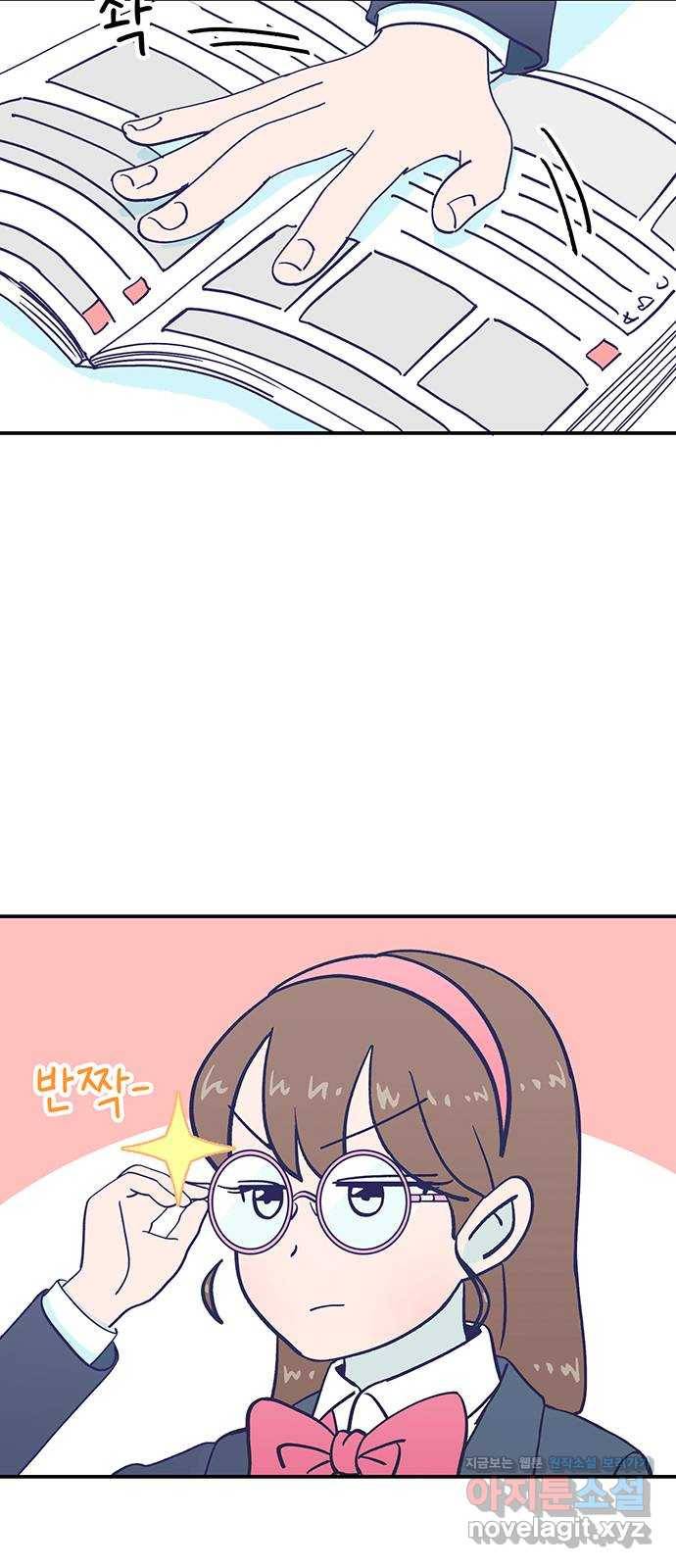 무용과 남학생 2부 20화 시험공부 1 44