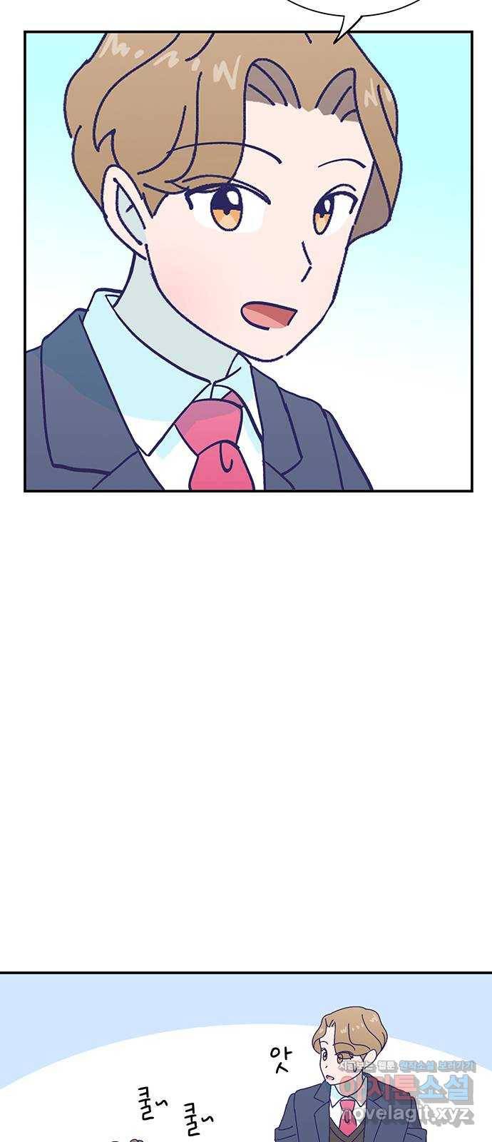무용과 남학생 2부 20화 시험공부 1 47