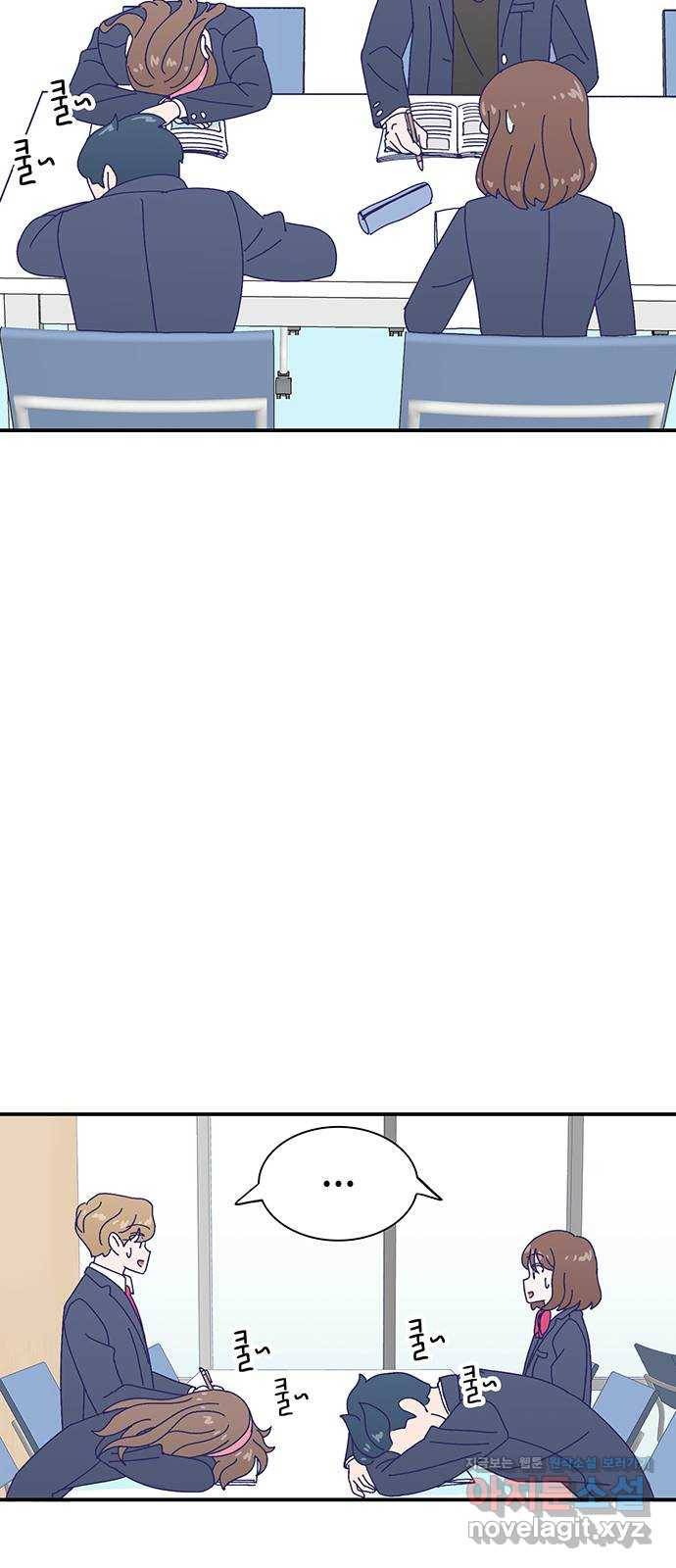 무용과 남학생 2부 20화 시험공부 1 48