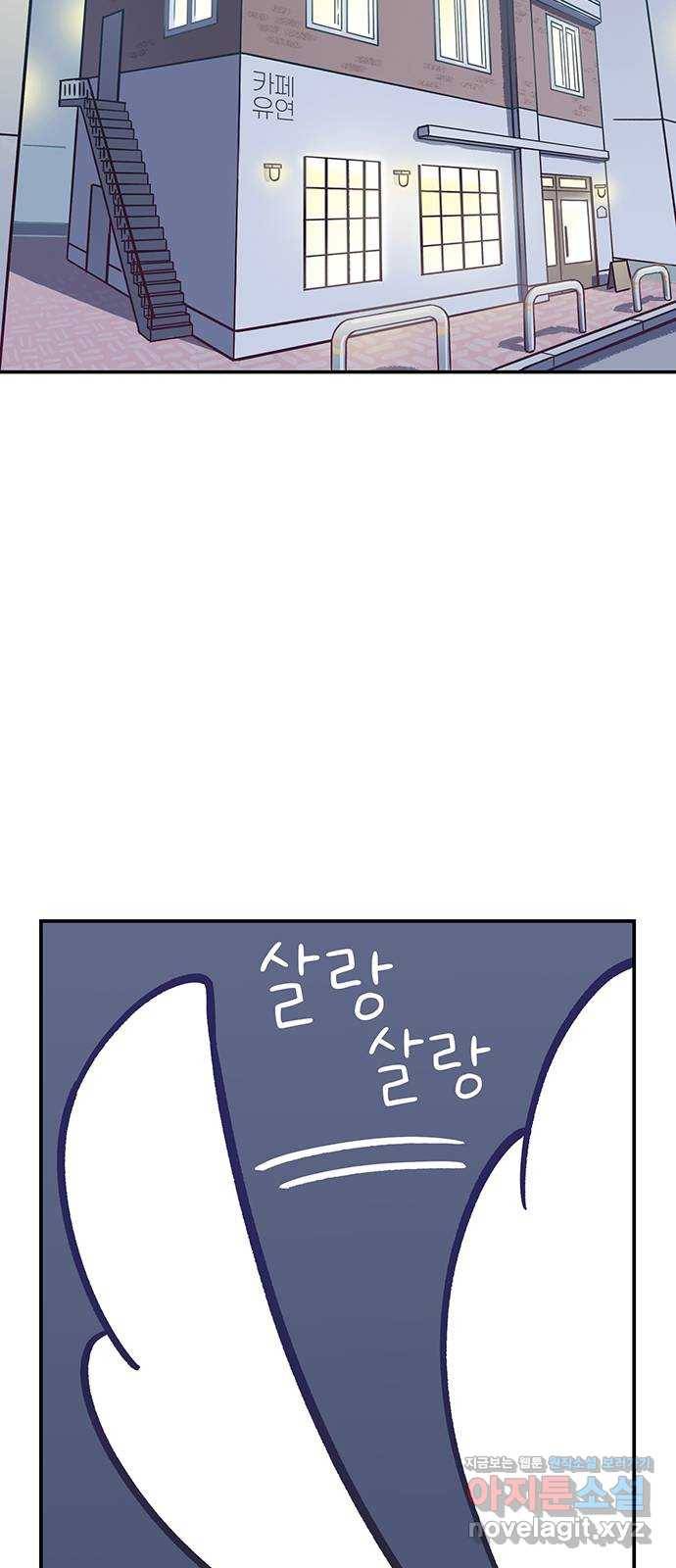 무용과 남학생 2부 20화 시험공부 1 50