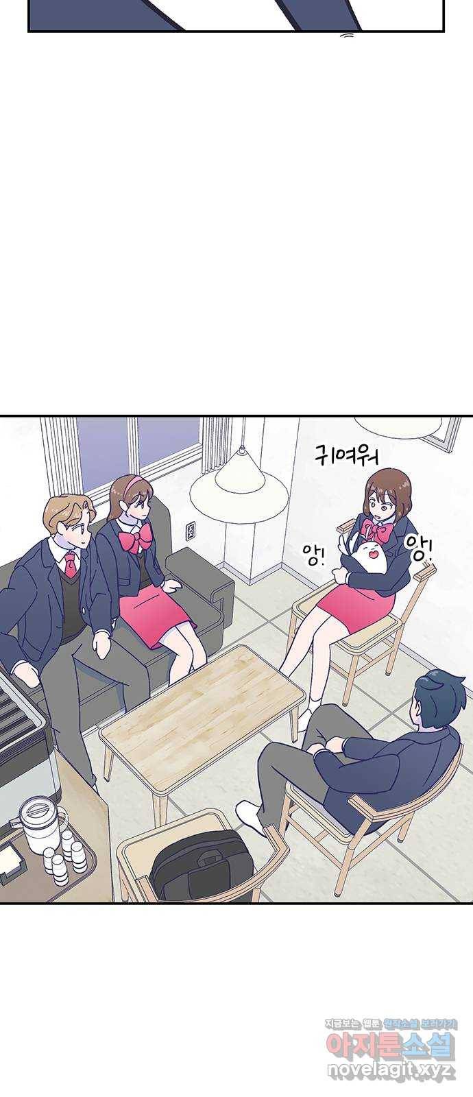 무용과 남학생 2부 20화 시험공부 1 51