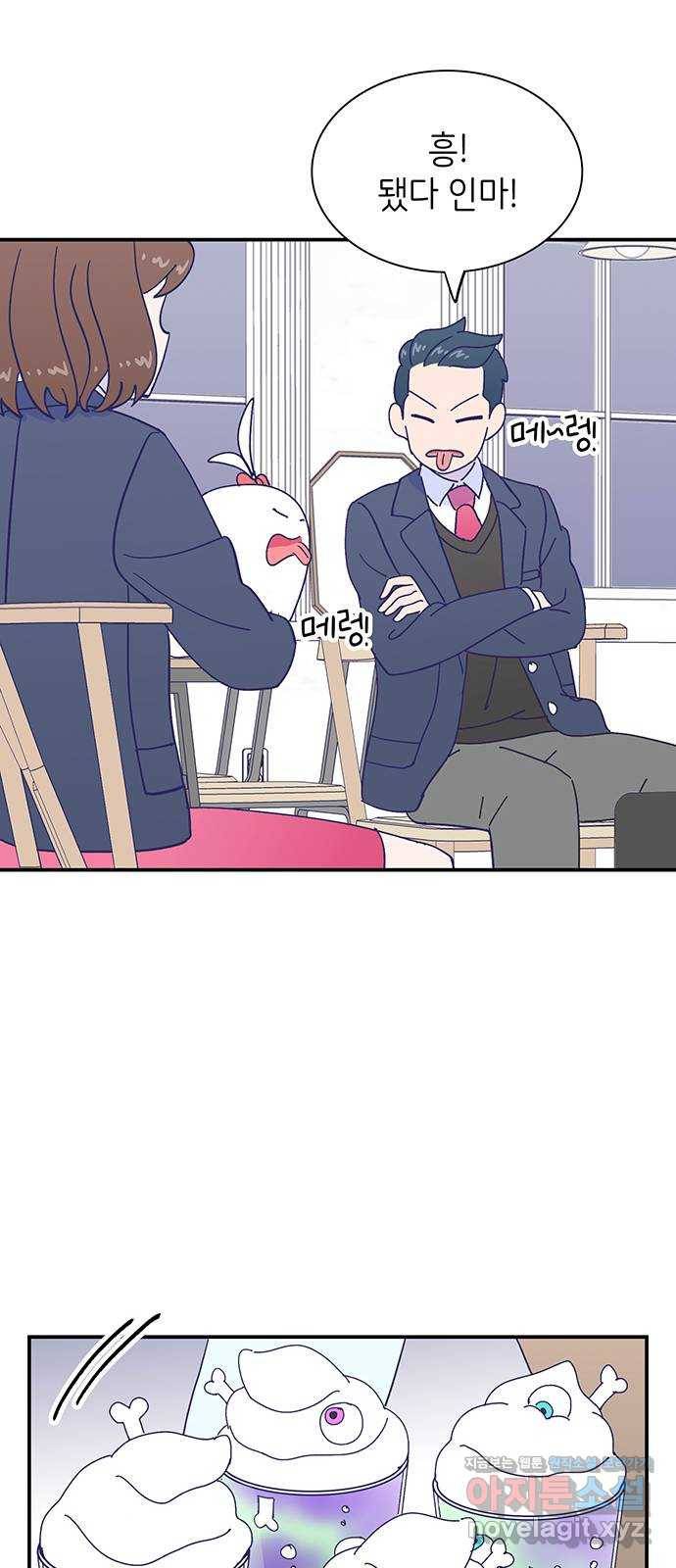 무용과 남학생 2부 20화 시험공부 1 52