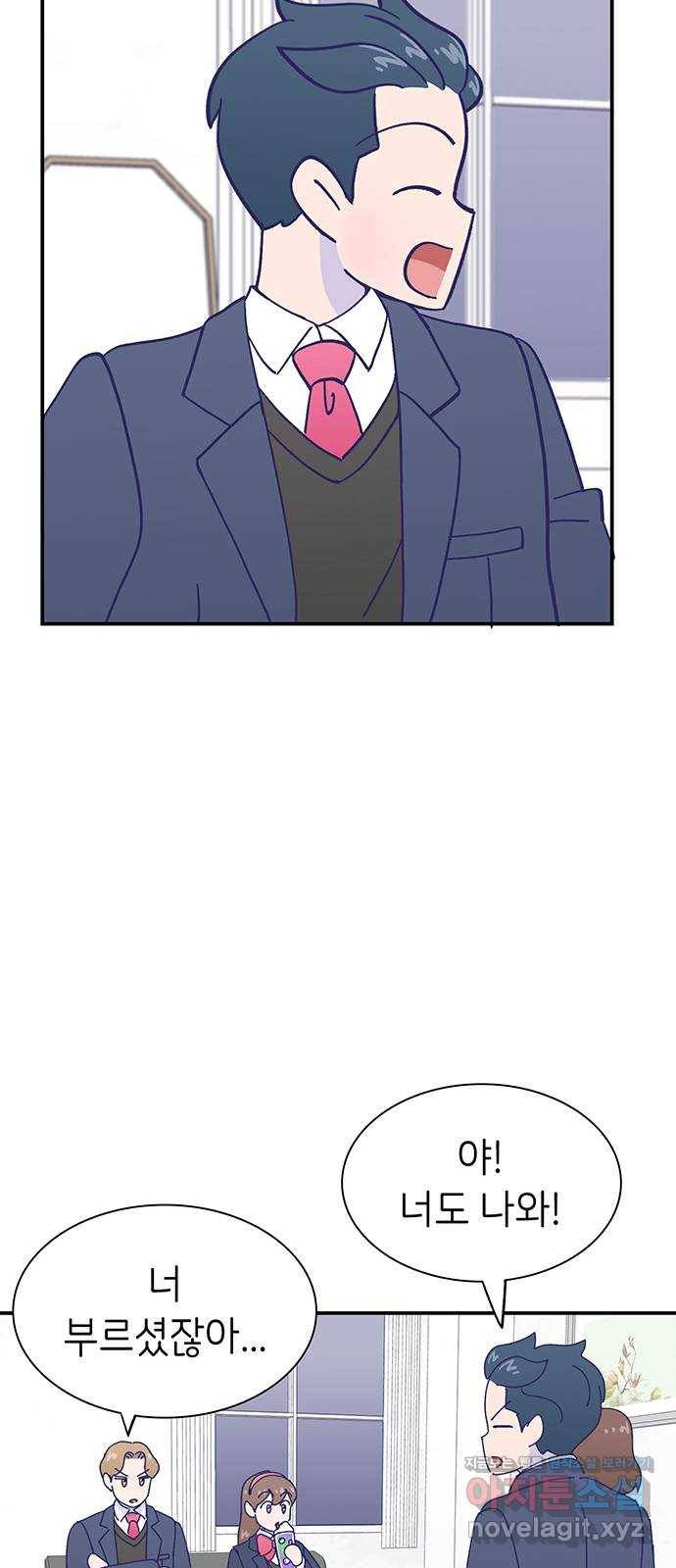 무용과 남학생 2부 20화 시험공부 1 59