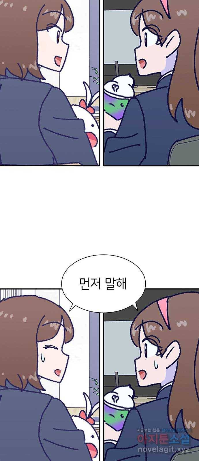 무용과 남학생 2부 20화 시험공부 1 62