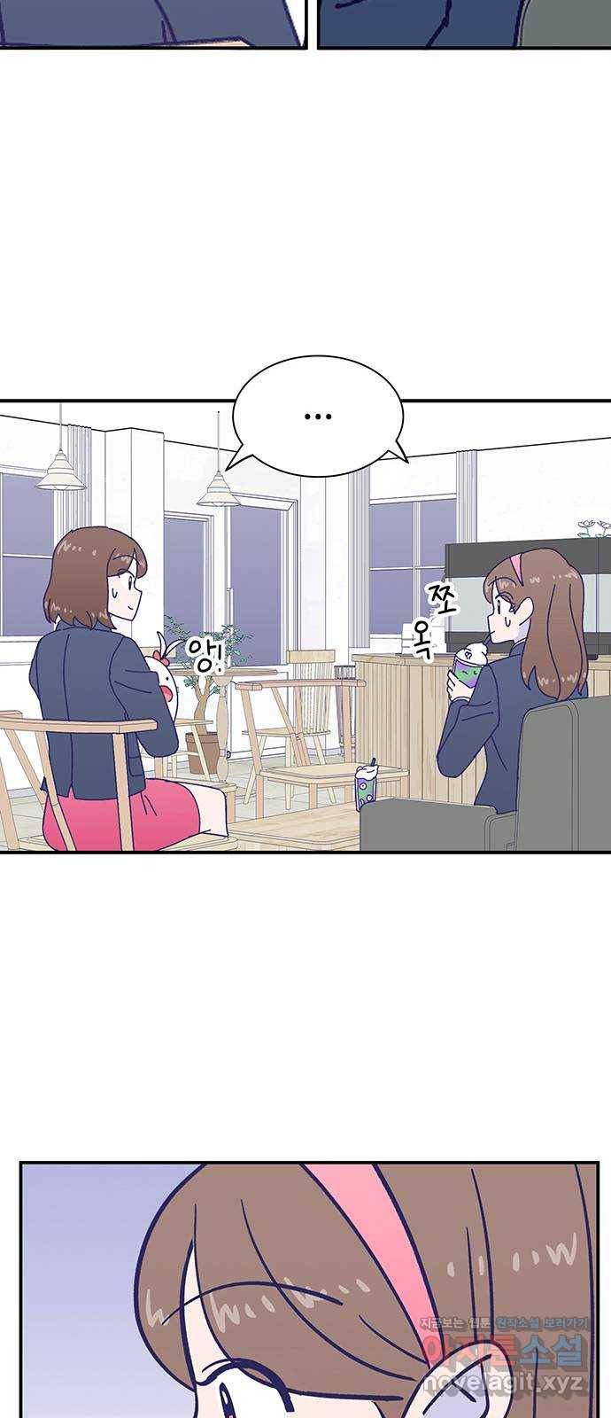 무용과 남학생 2부 20화 시험공부 1 63