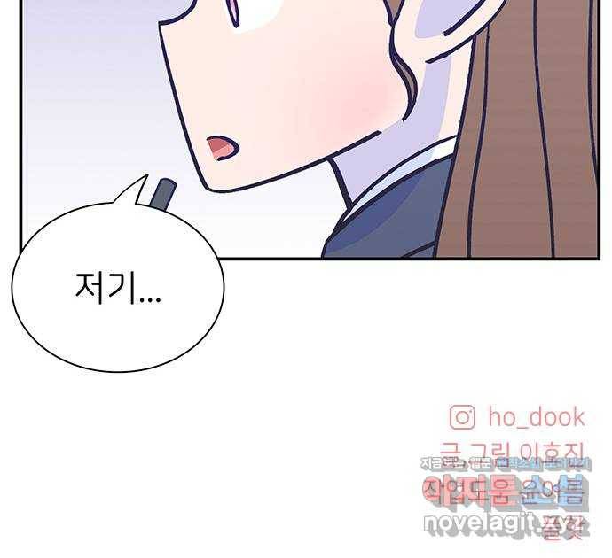 무용과 남학생 2부 20화 시험공부 1 64