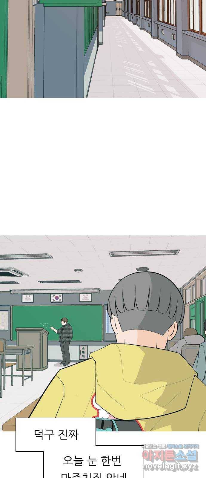 연놈 322화. 우리 자리를 찾아줘 (내가 있어야 할) 18