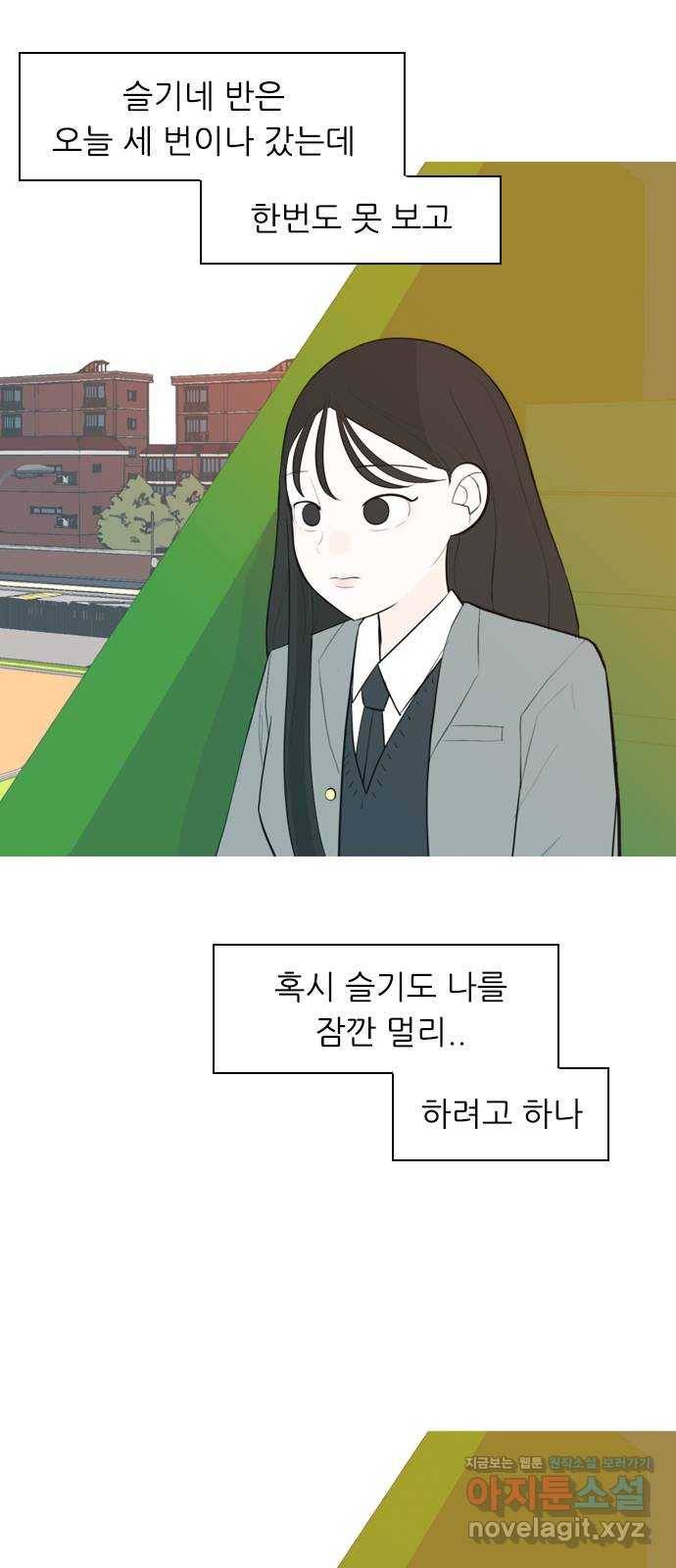 연놈 322화. 우리 자리를 찾아줘 (내가 있어야 할) 41