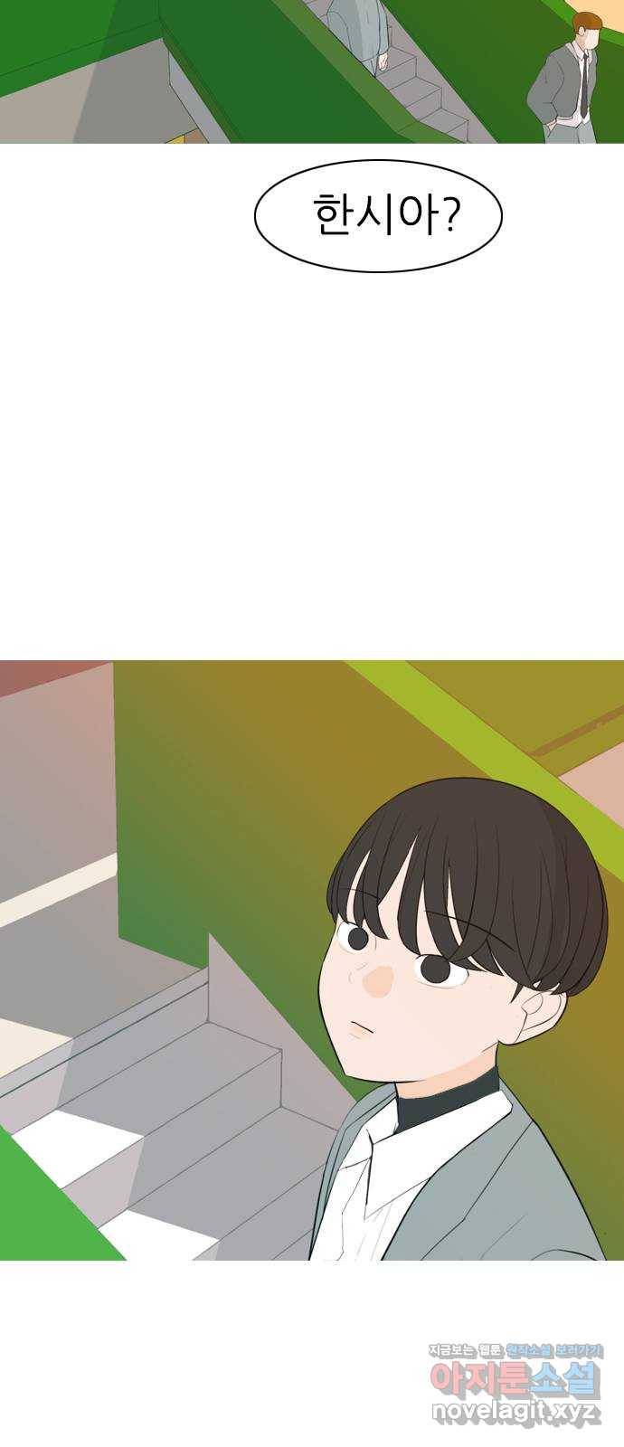 연놈 322화. 우리 자리를 찾아줘 (내가 있어야 할) 43