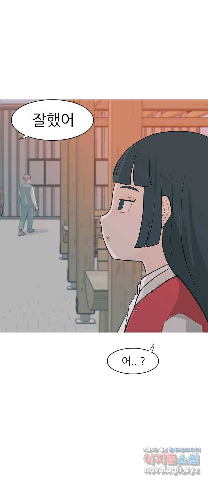 연놈 322화. 우리 자리를 찾아줘 (내가 있어야 할) 55