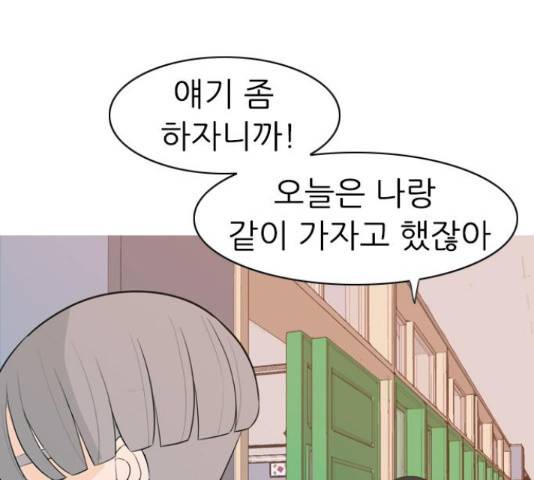 연놈 323화 4