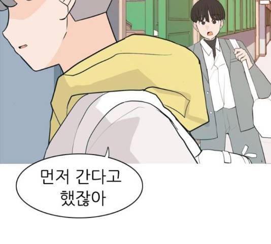 연놈 323화 5