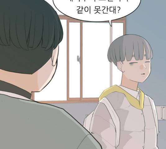 연놈 323화 7