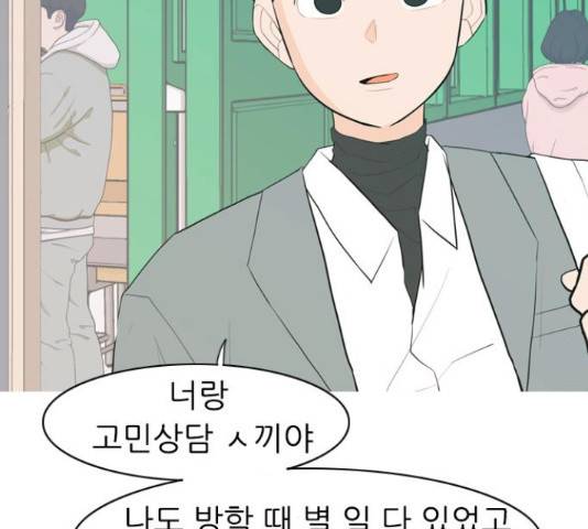 연놈 323화 10