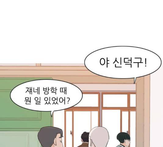 연놈 323화 14