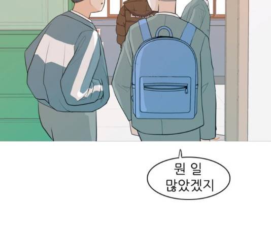 연놈 323화 15