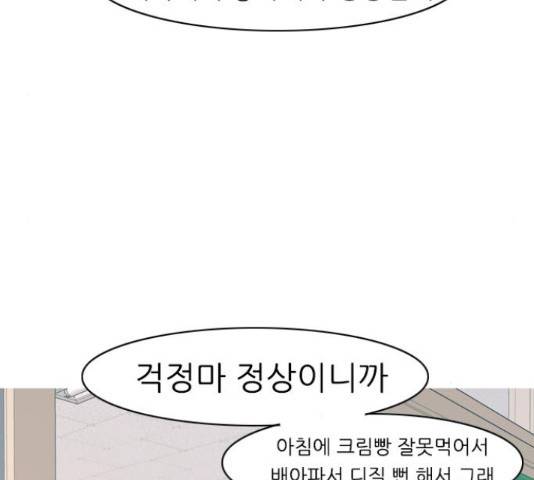 연놈 323화 18