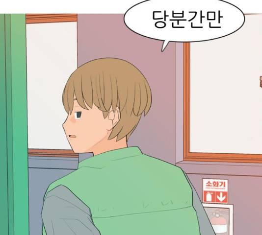 연놈 323화 21